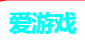 爱游戏(AYX)中国大陆版_爱游戏 (aiyouxi)中国官方网站